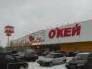 Российское наше «О'КЕЙ»
