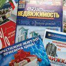 Шахраї заманюють об’явами про дешеве житло. Андрiй Старенький вiддав 150 гривень за список телефонiв
