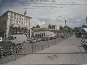 На Майдане построят два музея