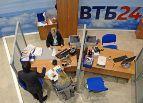 ВТБ 24 планирует секьюритизировать ипотечные кредиты на 24 млрд руб