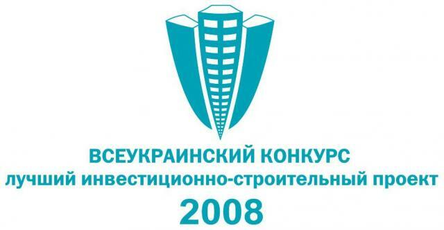 В Украине стартовал конкурс на лучший инвестиционно-строительный проект