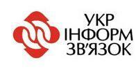 В Киеве начала работу компания «Укрінформзв’язок»