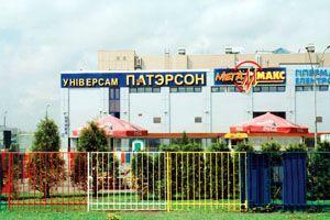 Украина - "Патэрсон" воздерживается от расширения в регионах