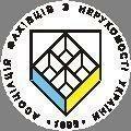 Риэлторы Украины инициируют обсуждение законопроекта о своей деятельности