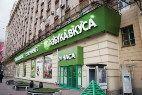  «Азбука Вкуса» вложила более $8 млн. в два новых супермаркета