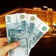 В гостиничную недвижимость мира инвестировали $72,5 млрд.