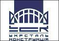 «Укрстальконструкция» завершила поставку металлоконструкций завода Cersanit S.A. в Житомирской области 