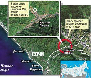 Пугачева приобрела землю за $600 тысяч