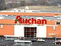 Auchan Group идет во Львов