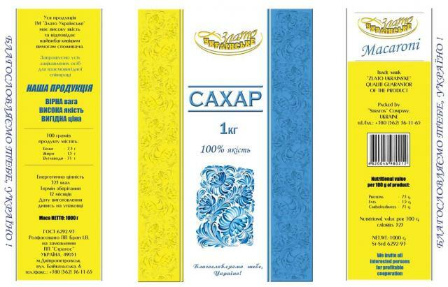 "Дакор" планирует построить сахзавод в западном регионе Украины
