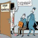 Риэлторы вне закона