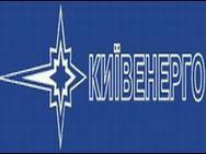 2006 "Киевэнерго" закончило с прибылью 43,4 млн. гривен