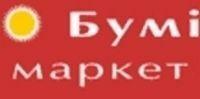 «Буми маркет» открылся в Рокитном