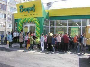 Во Львове состоялось открытие пятого супермаркета торговой сети «Вопак»