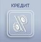 Обеспечением по залоговым кредитам обычно выступает жилая недвижимость и земельные участки