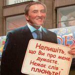 Антимэровский майдан