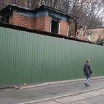 Что будет с домом №4?