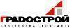 Строительная компания "Градострой" продает облигации