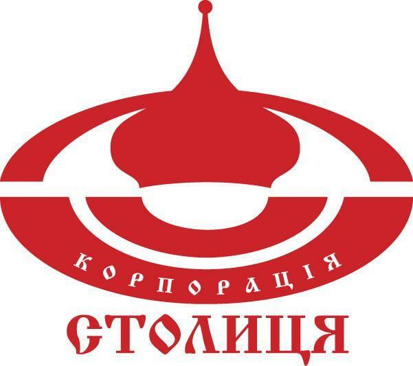 Корпорация «Столица» – в списке «Топ-100. Лучшие компании Украины»