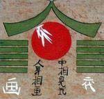 Фэн-шуй в домашнем интерьере