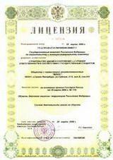 Мiж Таджикистаном i Україною буде укладено Угоду про взаємовизнання лiцензiй на здiйснення будiвельної дiяльностi