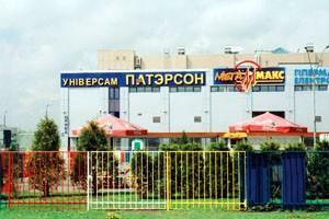 С русским размахом