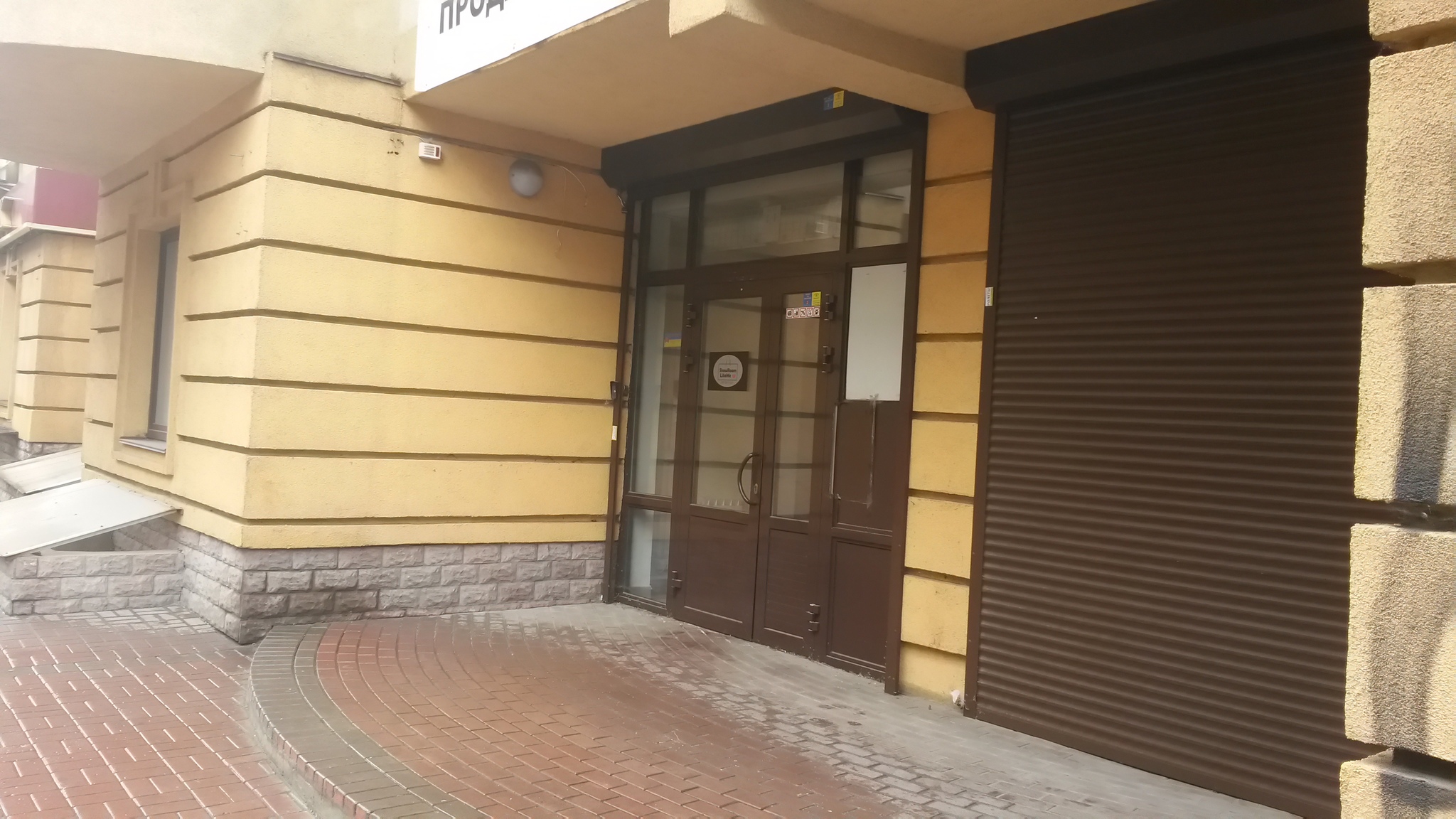 Продажа офиса 567 м², Дмитриевская ул., 69