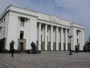 Верховная Рада внесла изменения в закон об архитектурной деятельности