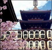 Япония открыла громаднейший банк