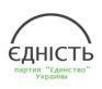 “Єдність” захотела градостроительного порядка