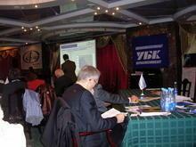 Конференция «Строительство. Новации. Прогресс»: Заметки риэлтора