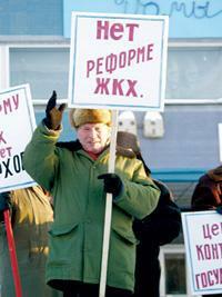 Из Жилищного кодекса предлагается изъять положения, нарушающие права жителей устаревшего жилого фонда