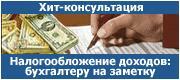 Предпринимателям вернули упрощенную систему налогообложения