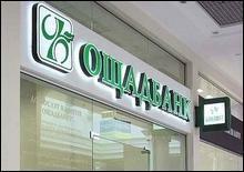 Ощадбанк планирует активнее кредитовать физлиц