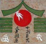 Фэн Шуй для денежной удачи