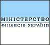 Минфин отменит все налоговые льготы