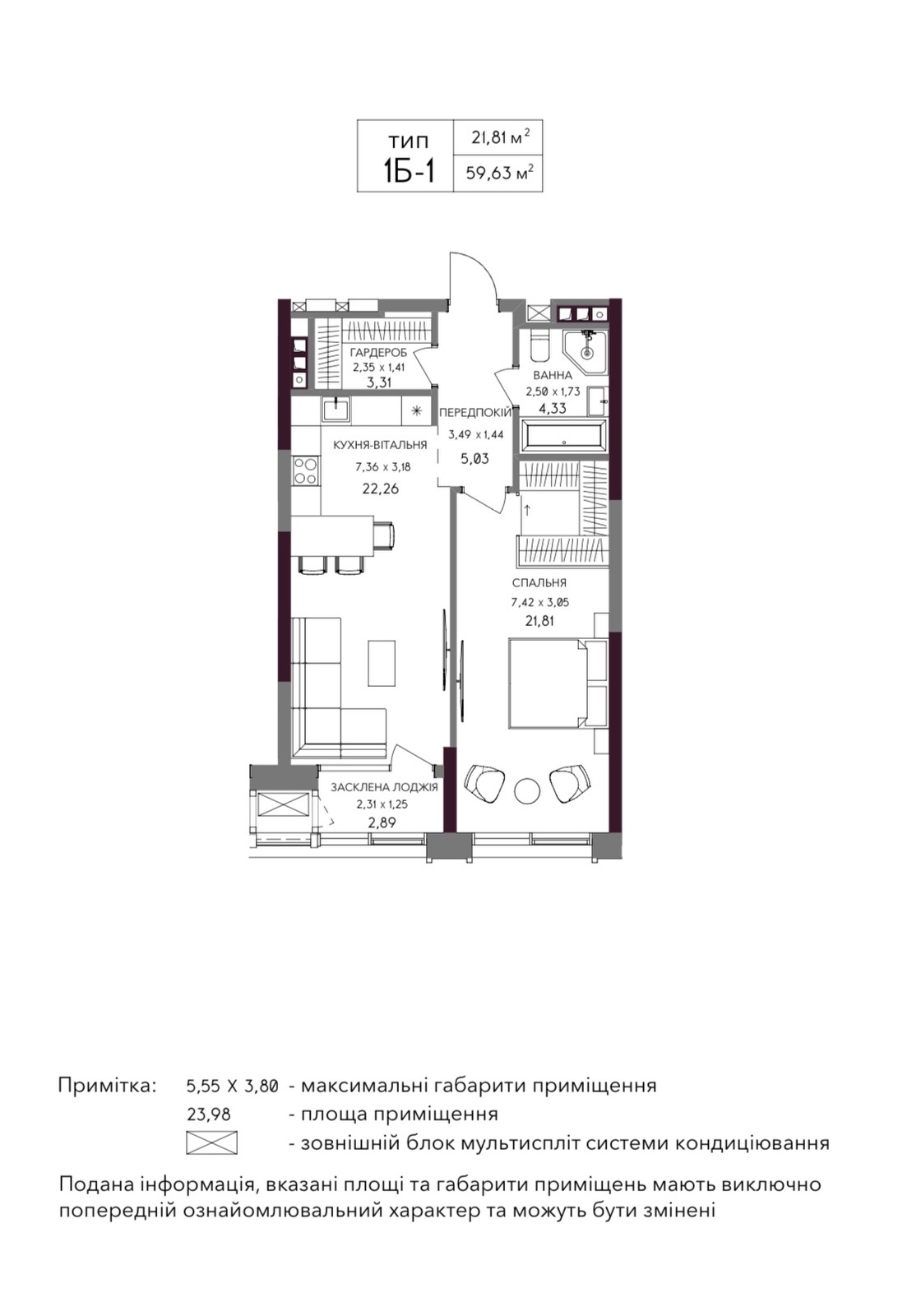 Продаж 1-кімнатної квартири 60 м², Володимира Антоновича вул., 136