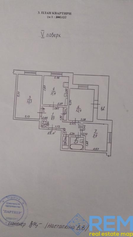Продаж 3-кімнатної квартири 70 м², Академика Королева ул., 112