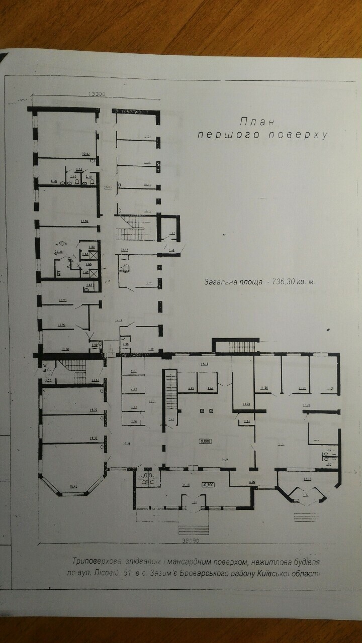 Продажа офиса 1996 м², Лисова ул., 51