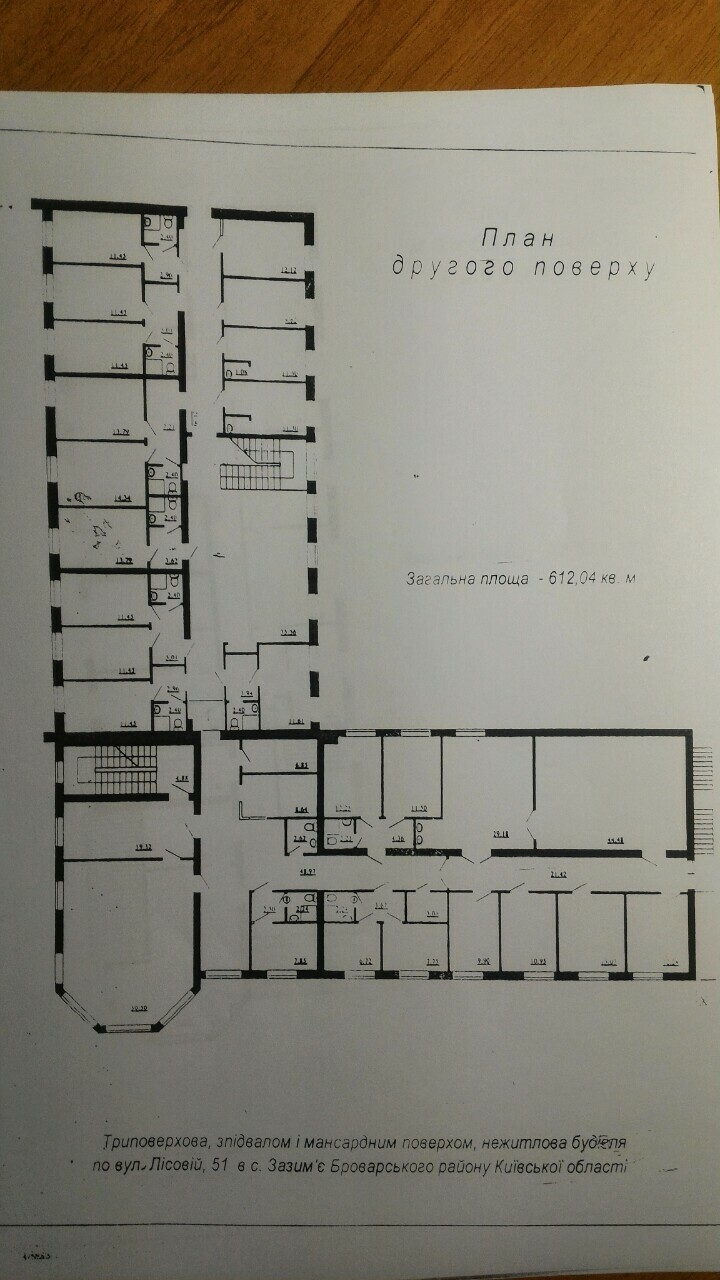 Продажа офиса 1996 м², Лисова ул., 51
