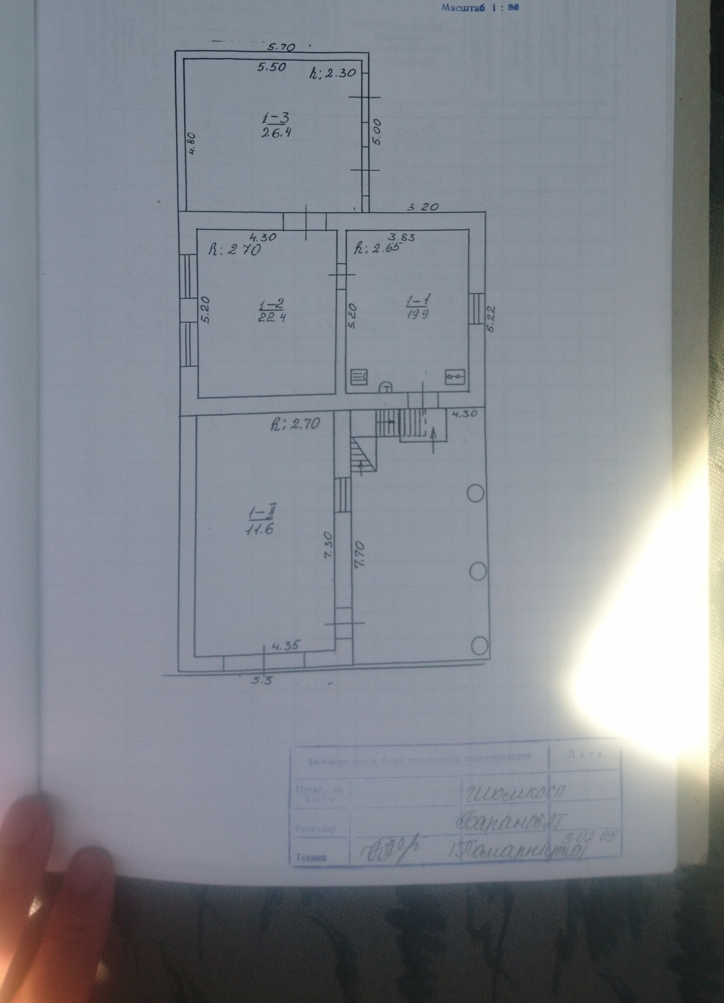 Продаж будинку 90 м², Шевченка пров., летра ул., 48