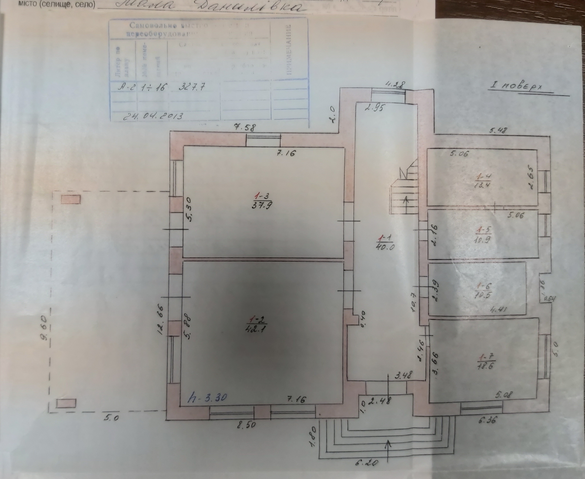 Продаж будинку 328 м², ул.Лозовская
