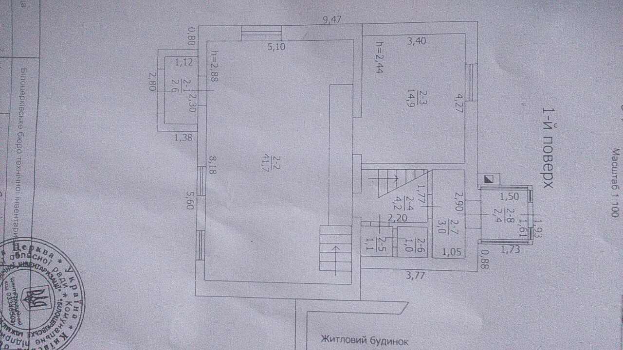 Продажа торгового помещения 90 м², Гоголя ул., 30