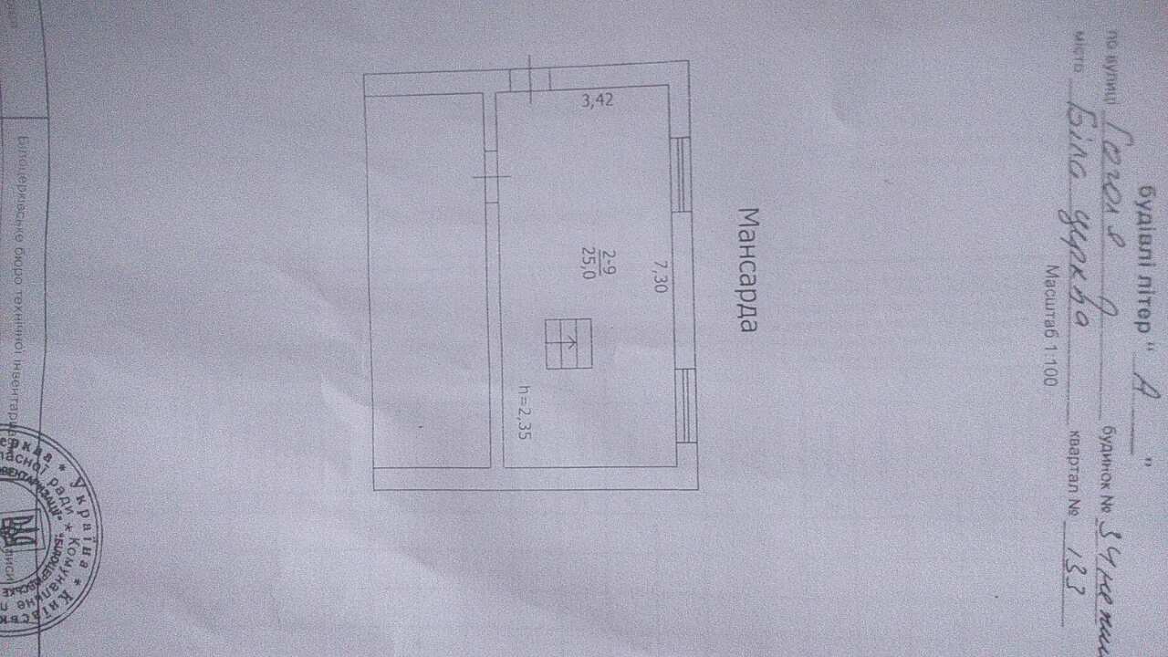 Продажа торгового помещения 90 м², Гоголя ул., 30