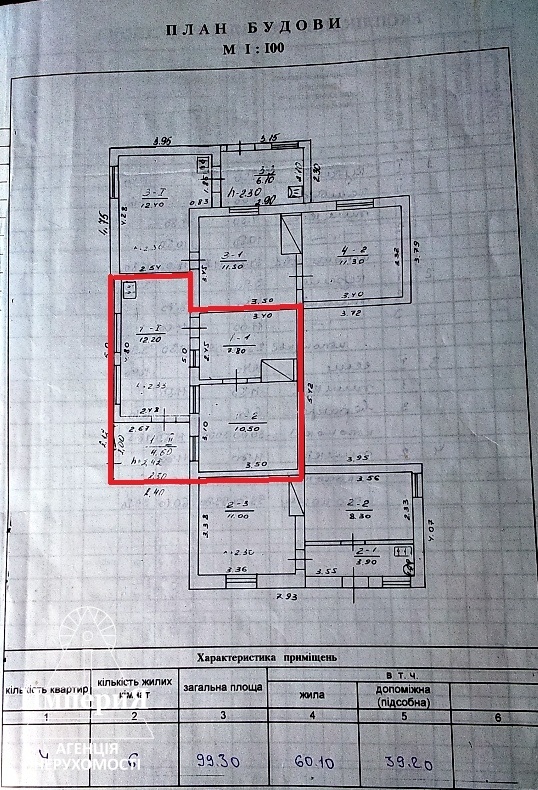 Продаж офісу 35 м², Логінова вул., 31