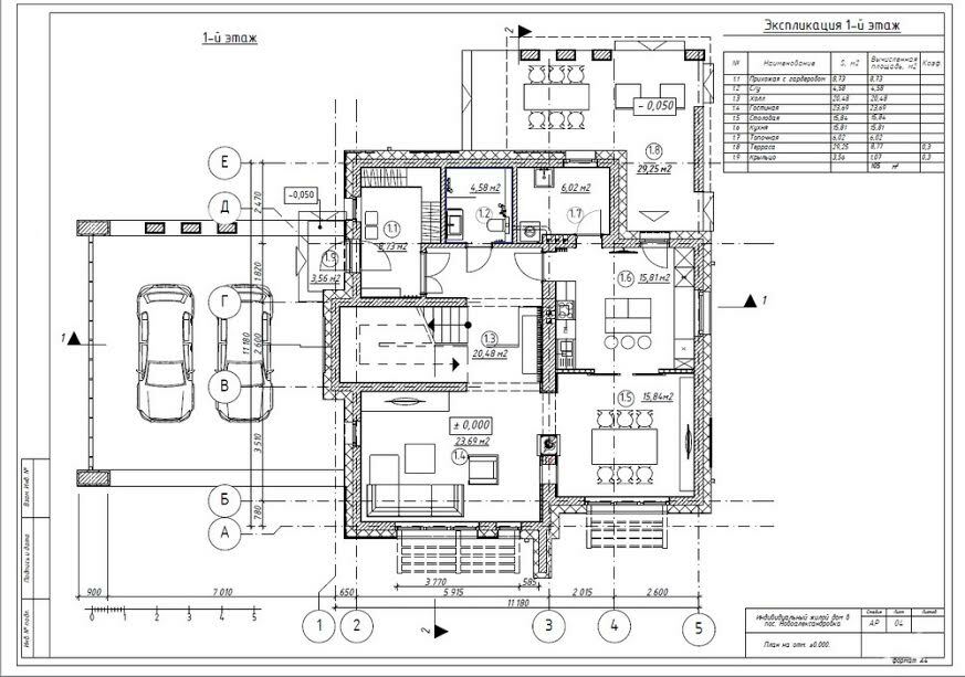 Продажа виллы 220 м², Пос.новоалександровка ул., 08