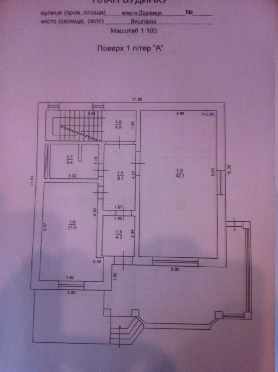 Продажа дома 350 м², Дедовица, Ягодная ул.