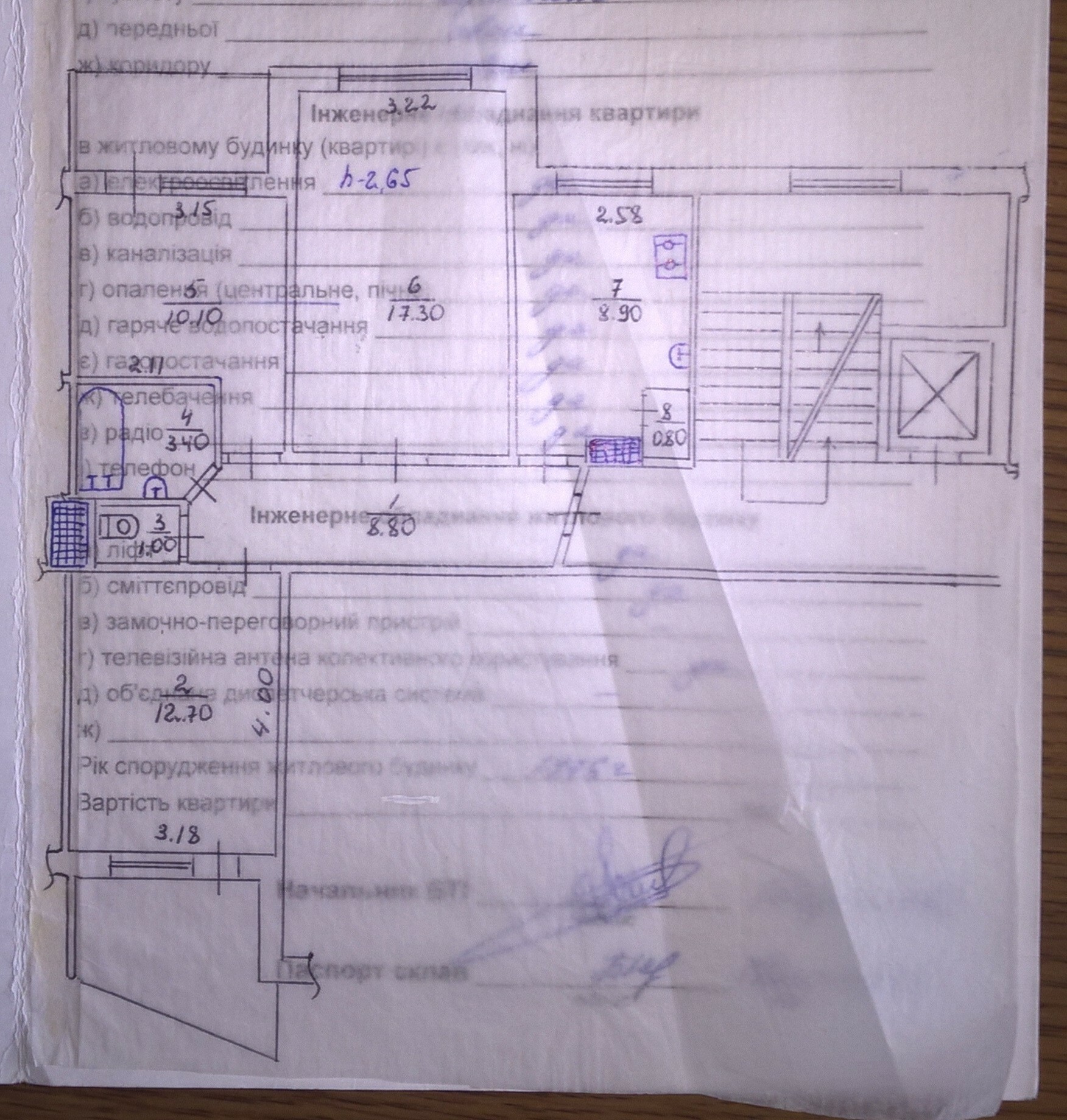 Продажа 3-комнатной квартиры 69 м², Людмилы Павличенко ул., 51