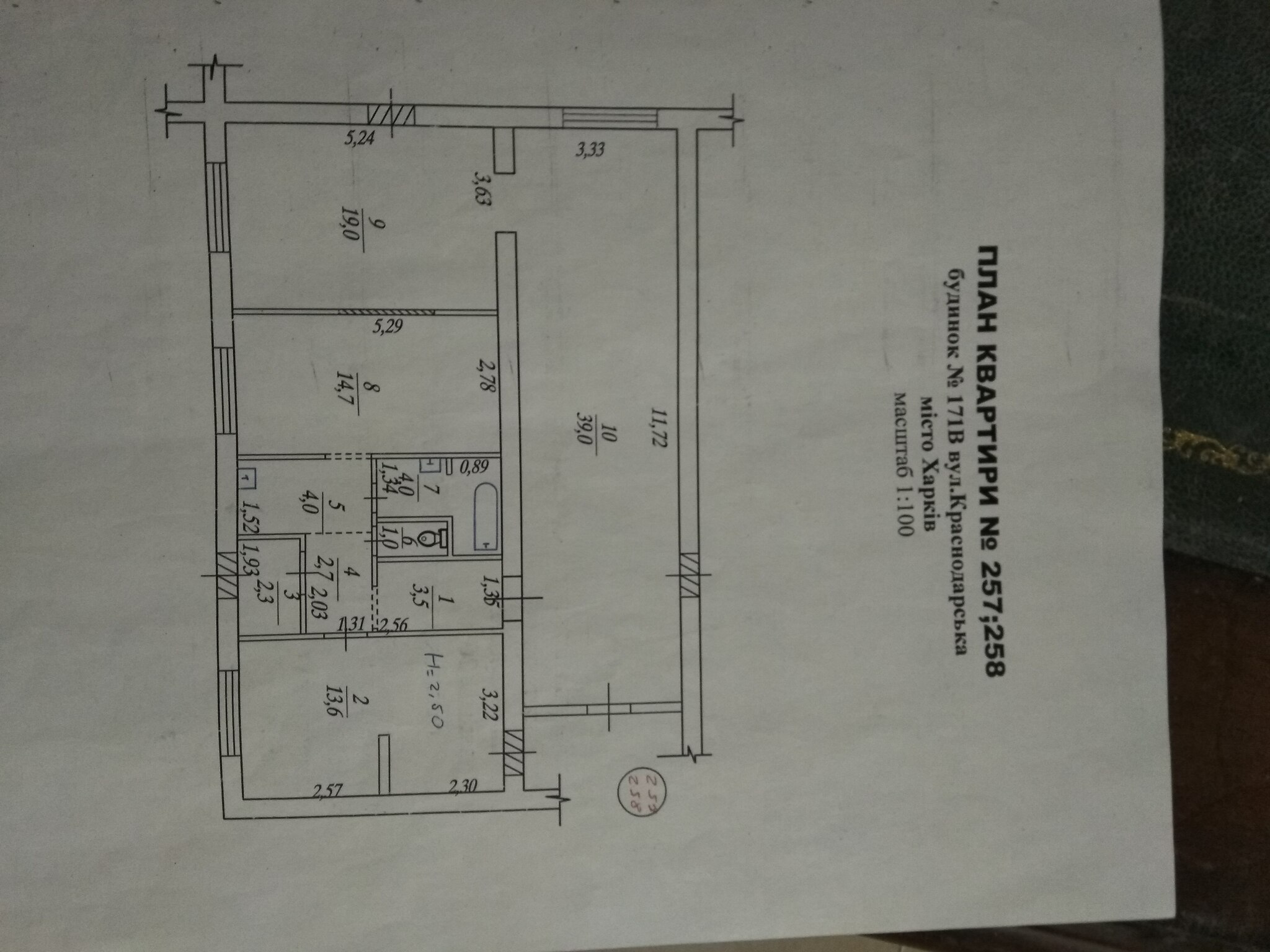 Продаж 3-кімнатної квартири 104 м², Краснодарська вул., 171 К3