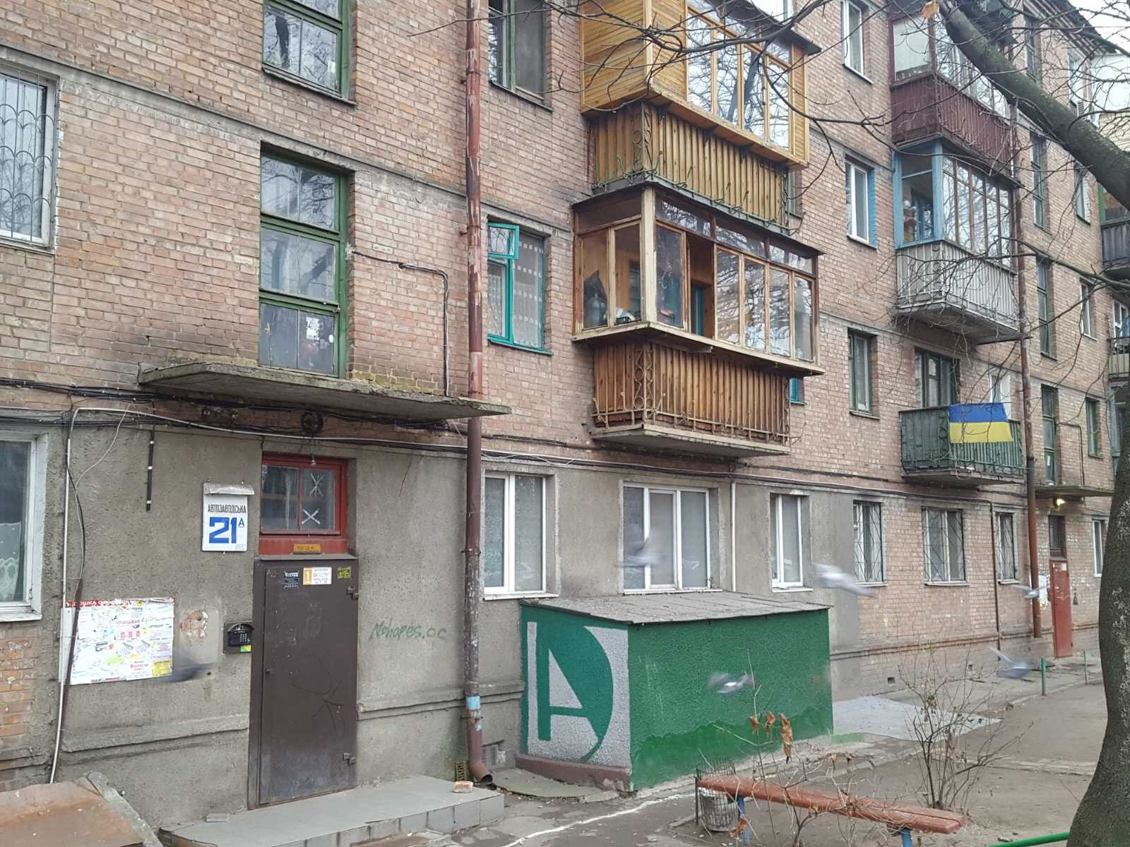 Продажа офиса 80 м², Автозаводская ул., 21А